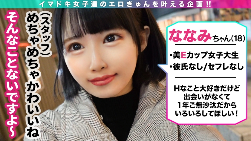 Thumbnail of post image 157
